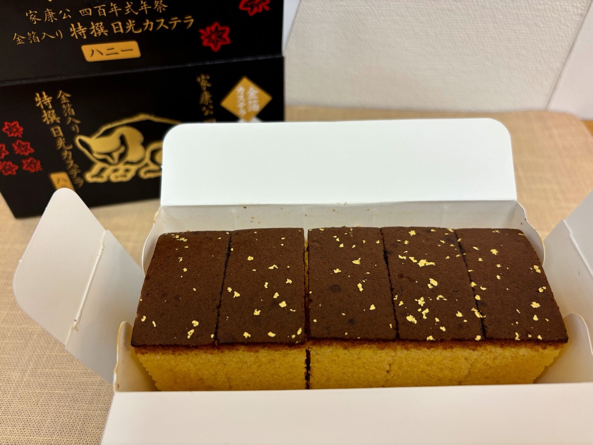 日光 お 土産 ランキング